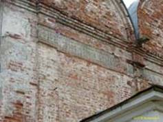  ,  . - .   (1- . XVI ) // Dmitrov region, Lugovoy town. Nikolo-Peshnoshsky cloister. Nikolsky cathedral (1st half 16th c.)