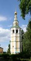  / UGLICH  -  (1706)   (1730) / Spaso-Preobrazhensky Cathedral (1706) and bell-tower (1730)