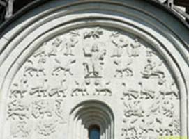  / VLADIMIR   (1191) / Dmitrievsky Cathedral (1191)