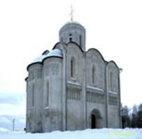  / VLADIMIR   (1191) / Dmitrievsky Cathedral (1191)