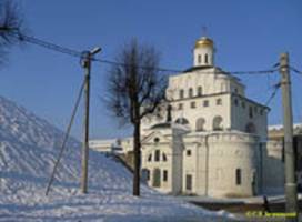  / VLADIMIR   (11581164) / Golden Gates (11581164)