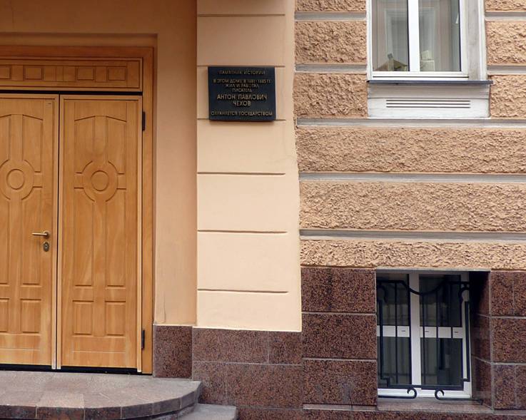 And this is the mockery: a commemorative plaque, which was preserved from the historical building and transferred on this facade. On the blackboard there are the words: "A monument of history. In this house in 1881-1885 lived and worked Anton Pavlovich Chekhov. Protected by the government." It turns out that the creators managed to make fun and mock over history, and over Chekhov, and over the state...
