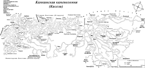 Conditional plan of Kamkinskaya quarry.