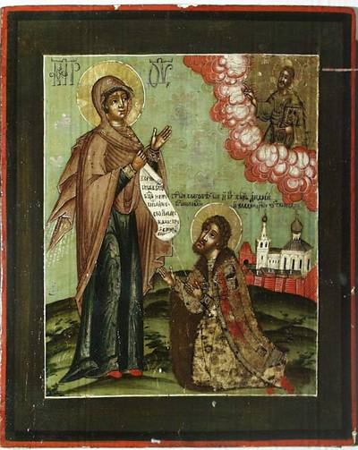 Icon of Our Lady of Bogolyubovo. XVII century.